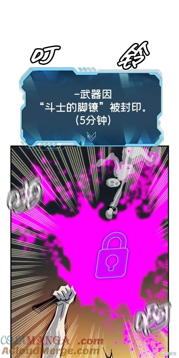 死灵法师：亡灵支配者,第176话,第45张