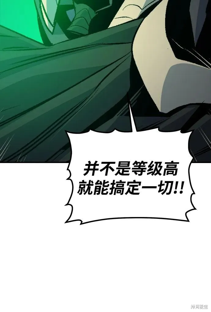 死灵法师：亡灵支配者,第176话,第48张