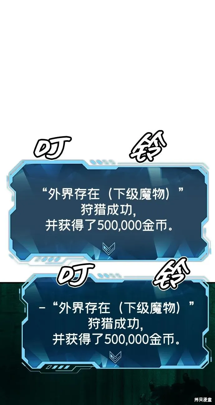 死灵法师：亡灵支配者,第176话,第56张
