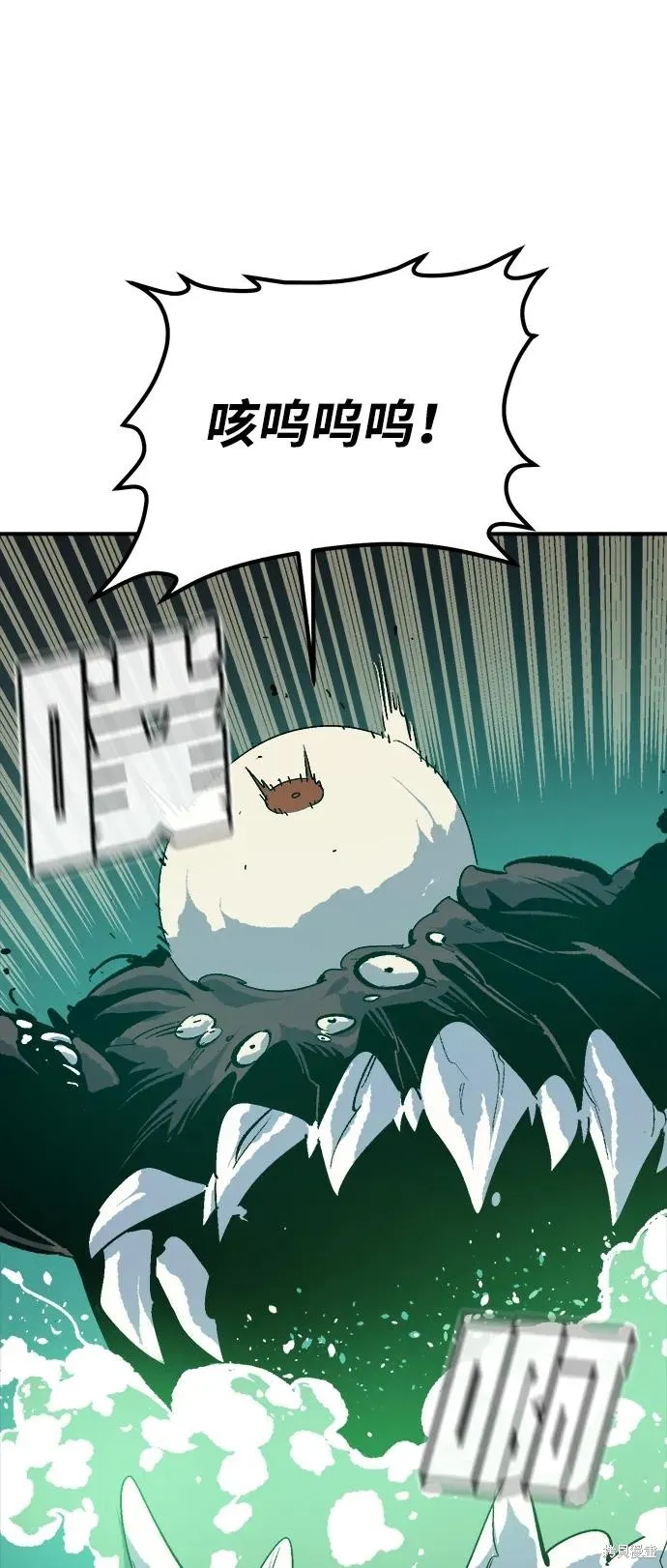 死灵法师：亡灵支配者,第176话,第70张