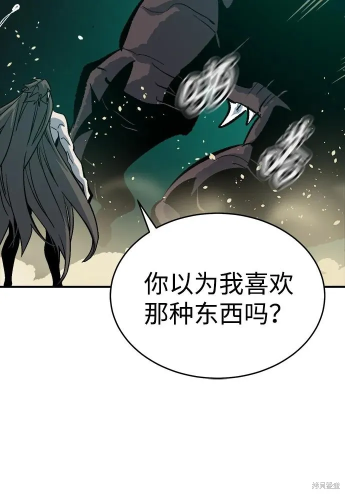 死灵法师：亡灵支配者,第176话,第74张