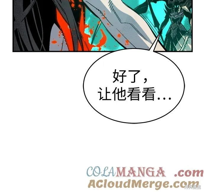 死灵法师：亡灵支配者,第176话,第85张