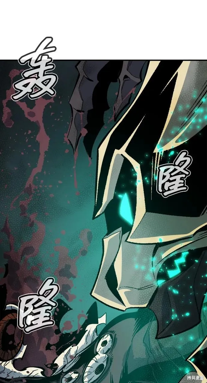 死灵法师：亡灵支配者,第176话,第90张