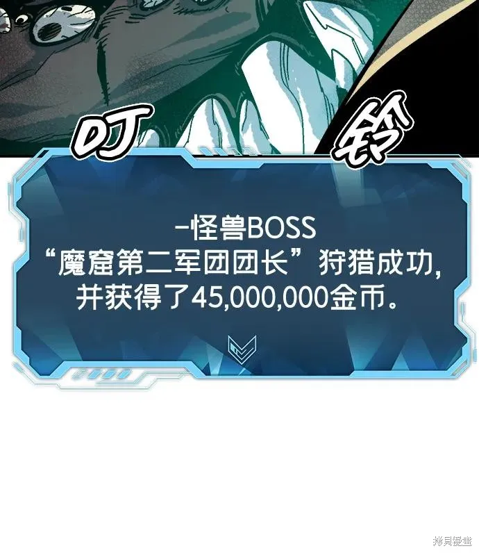 死灵法师：亡灵支配者,第176话,第91张