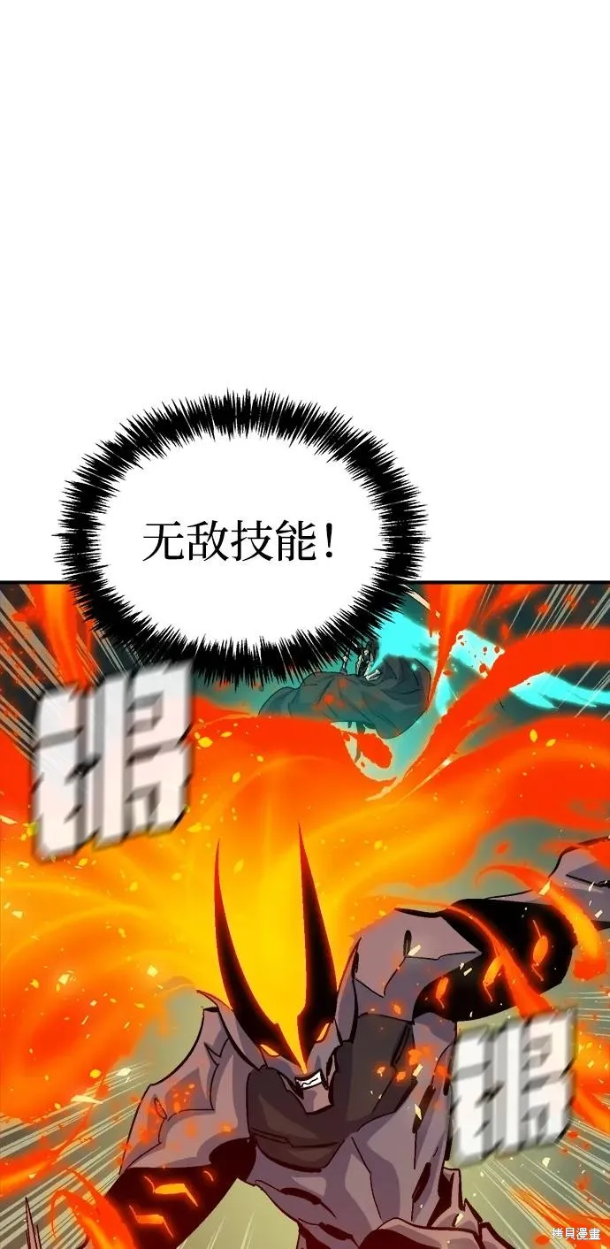 死灵法师：亡灵支配者,第176话,第94张