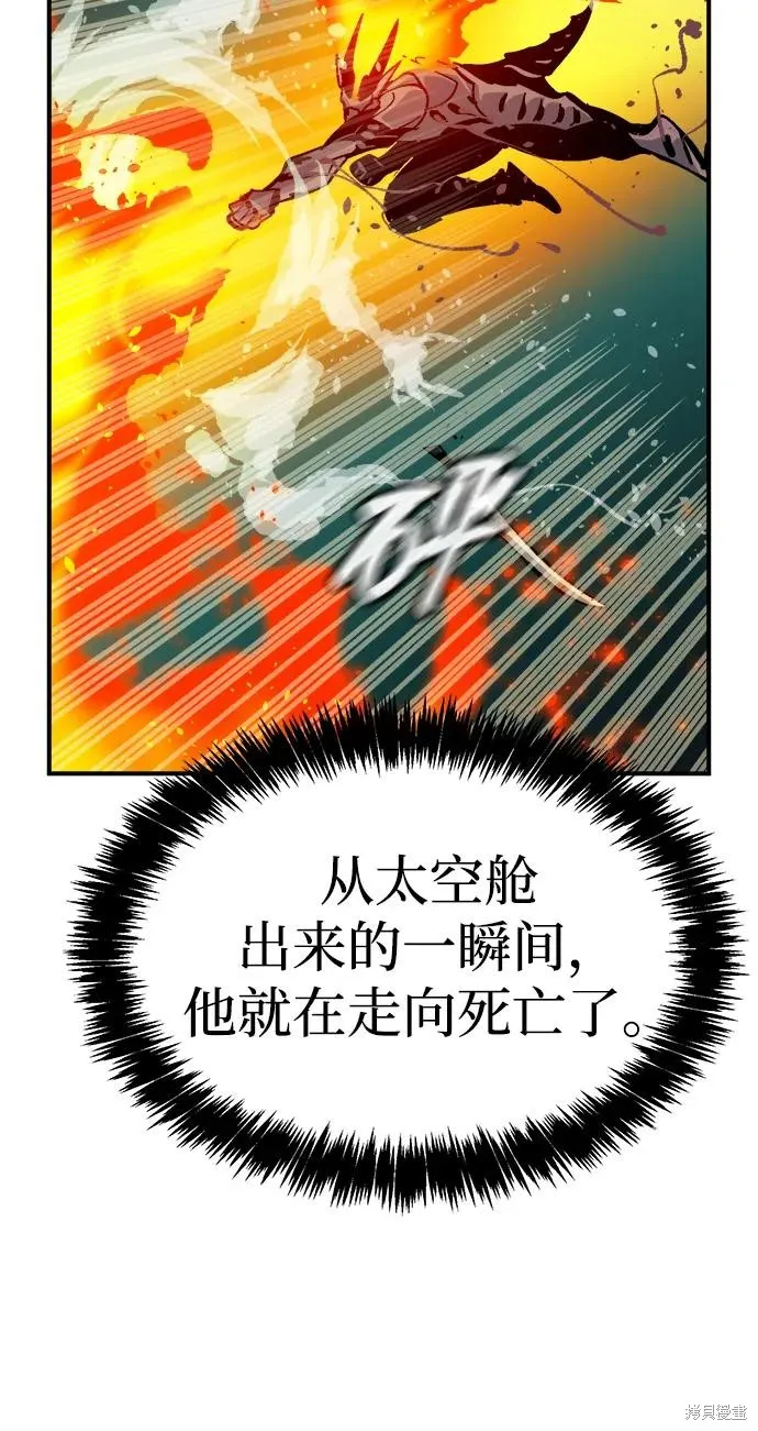死灵法师：亡灵支配者,第176话,第99张