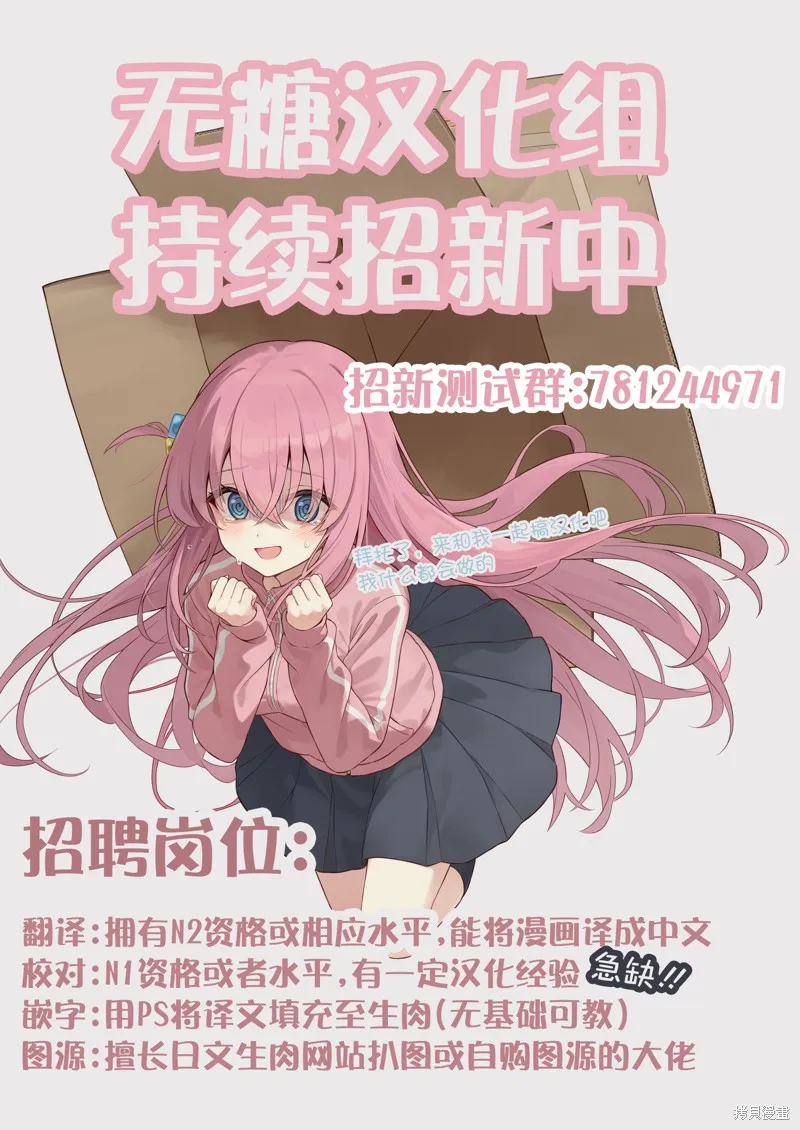 我捡了一只猫,02部56话,第6张