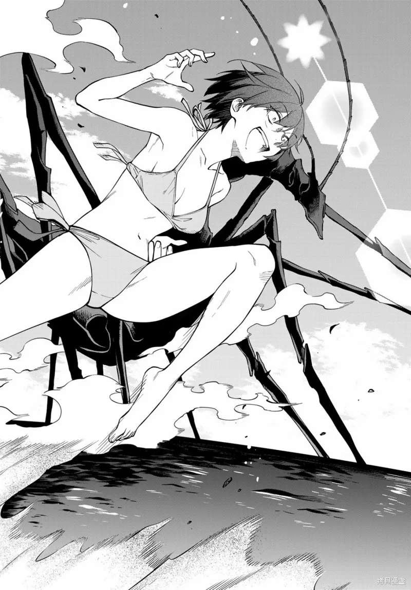 永久×Bullet 怪兽学园,第05话,第19张