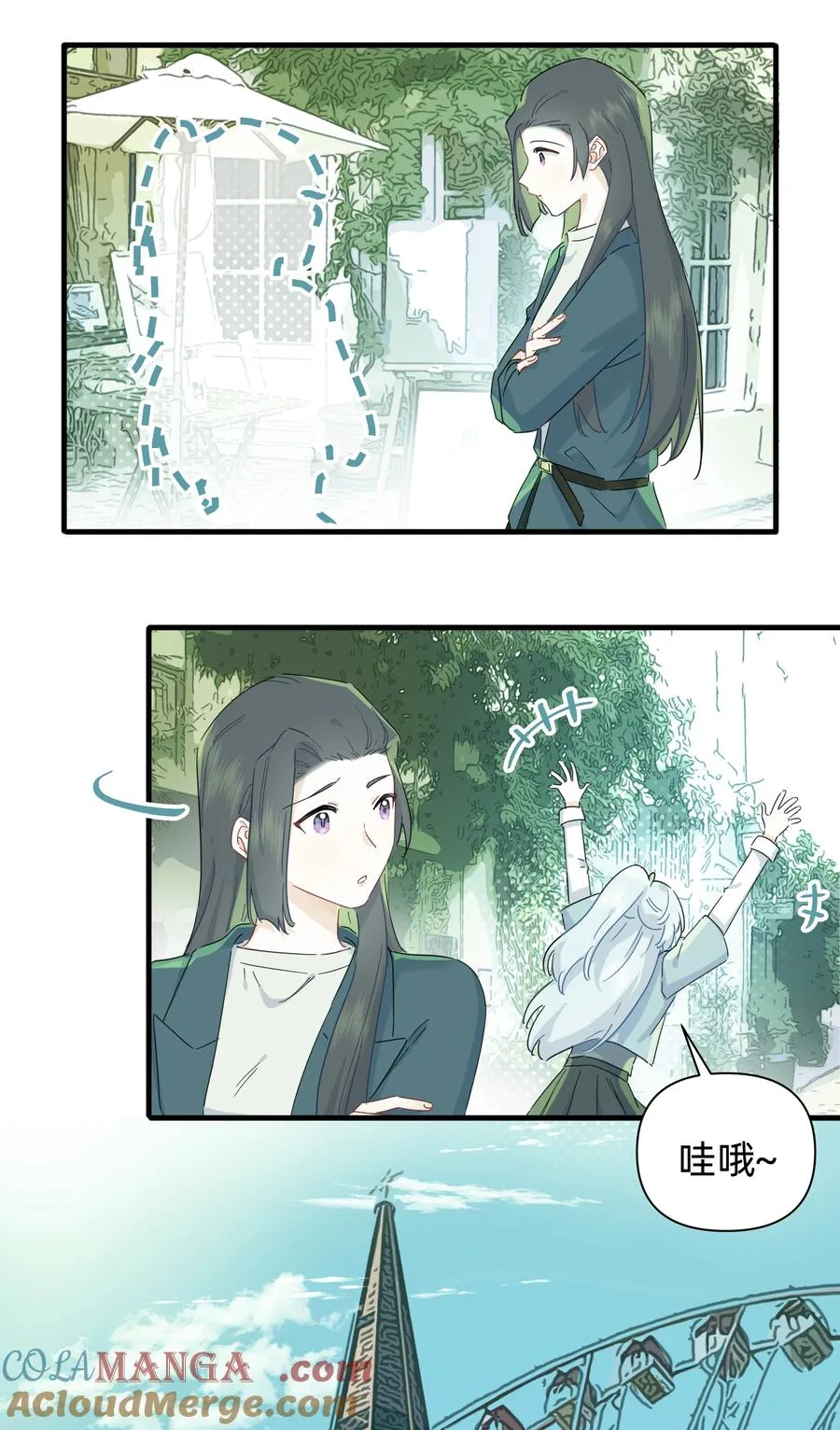 恋爱让我有了超能力,044 去坐摩天轮吧！,第7张