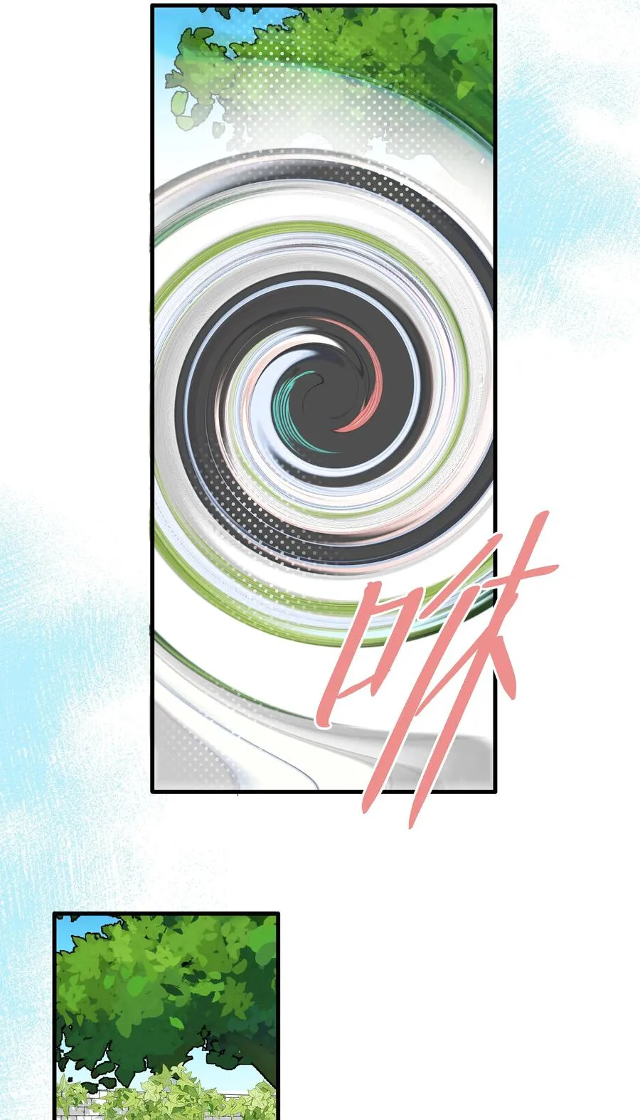 恋爱让我有了超能力,043 两个许可,第18张