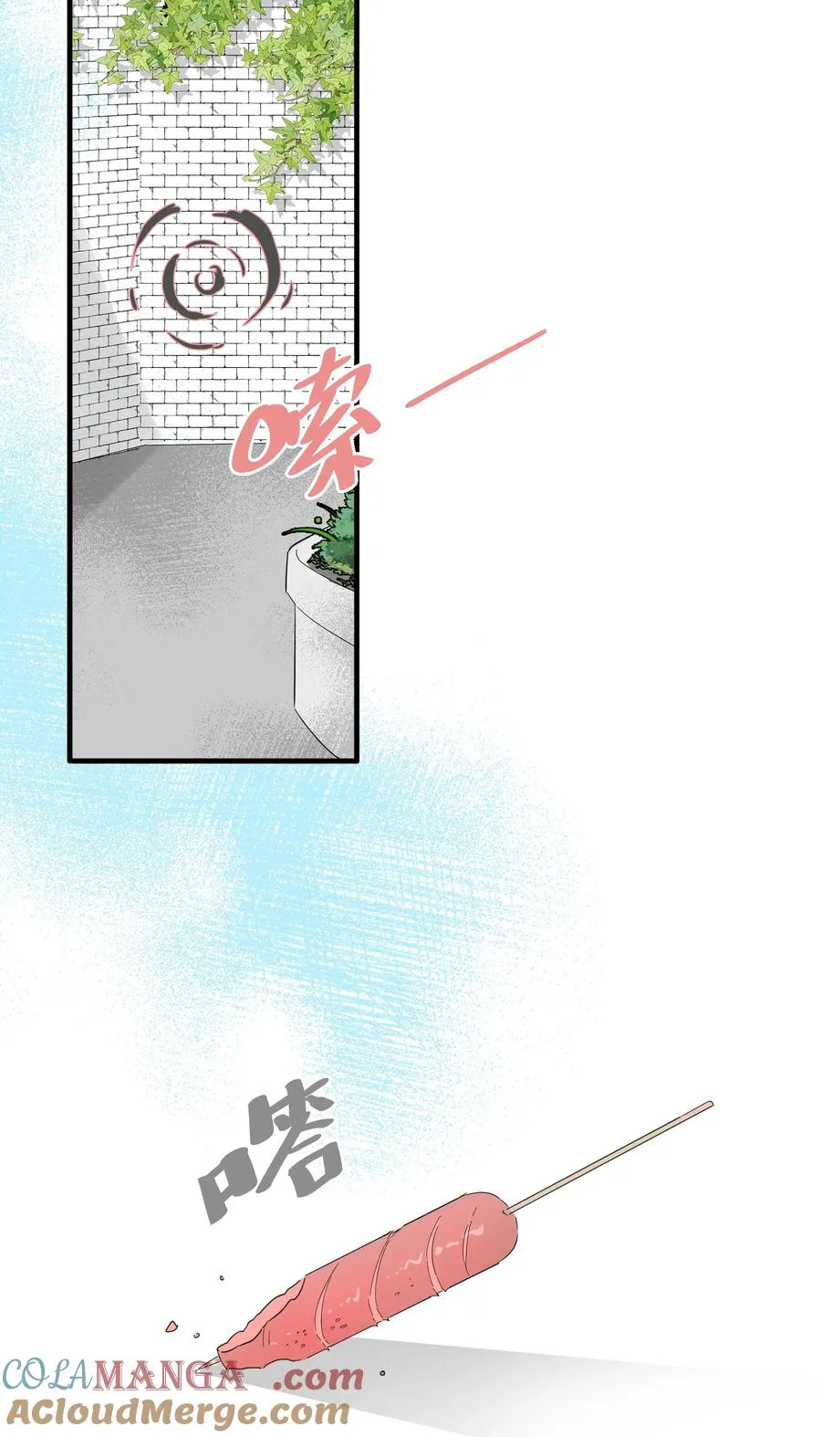 恋爱让我有了超能力,043 两个许可,第19张