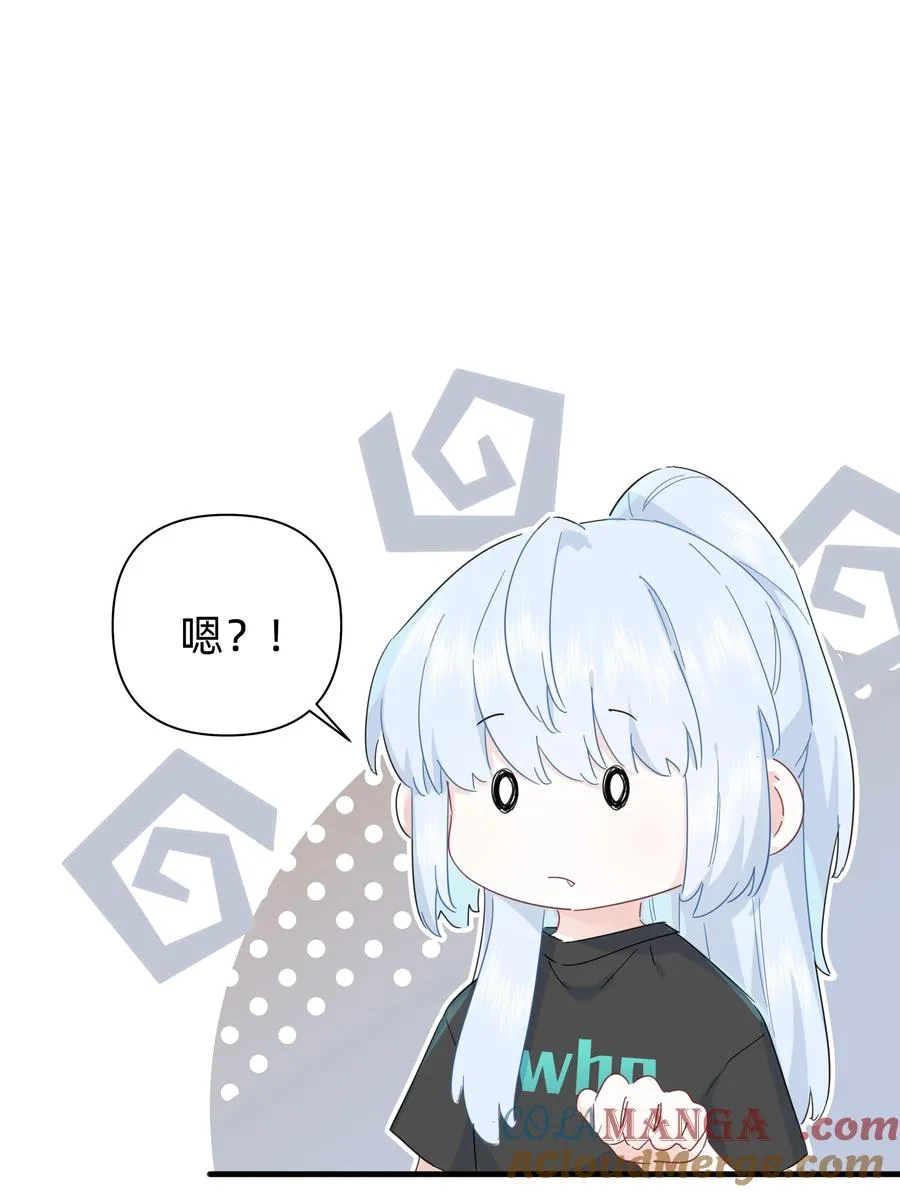 恋爱让我有了超能力,043 两个许可,第25张