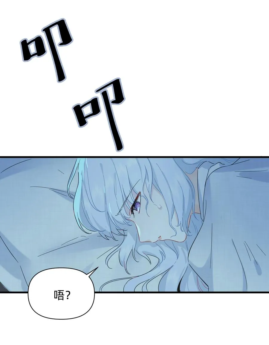 恋爱让我有了超能力,043 两个许可,第8张