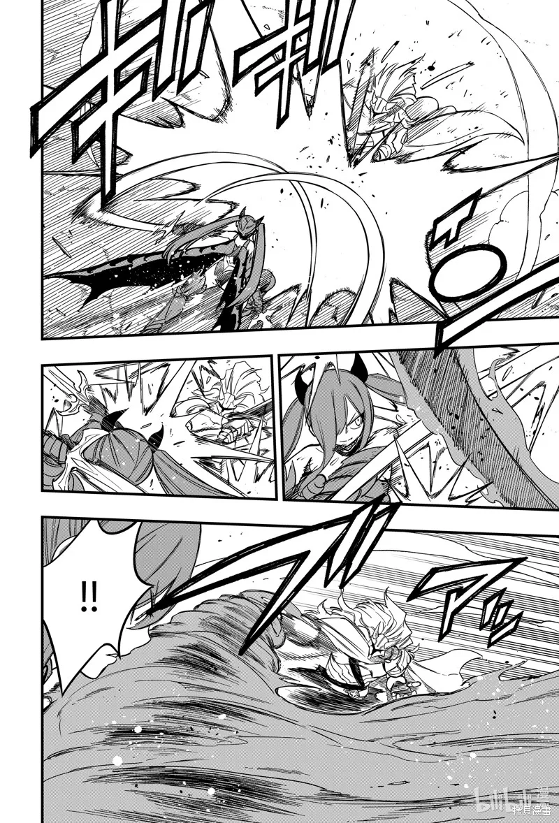 妖精的尾巴 百年任务,第159话,第8张