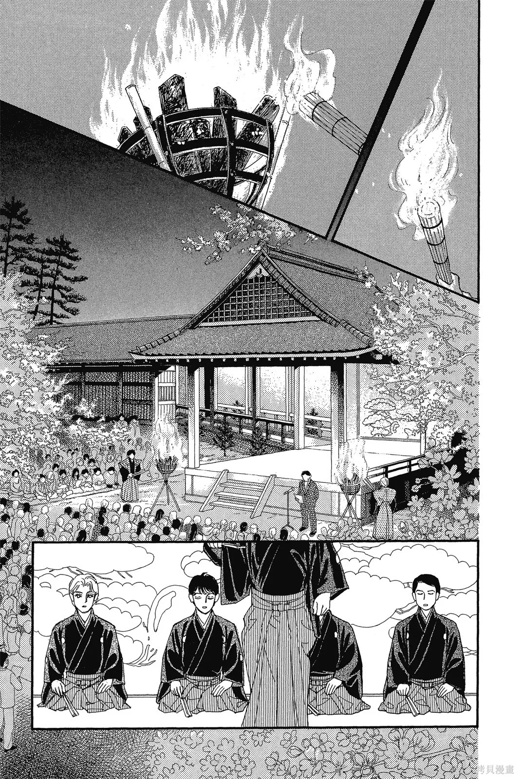 能劇美少年,第10卷,第146张