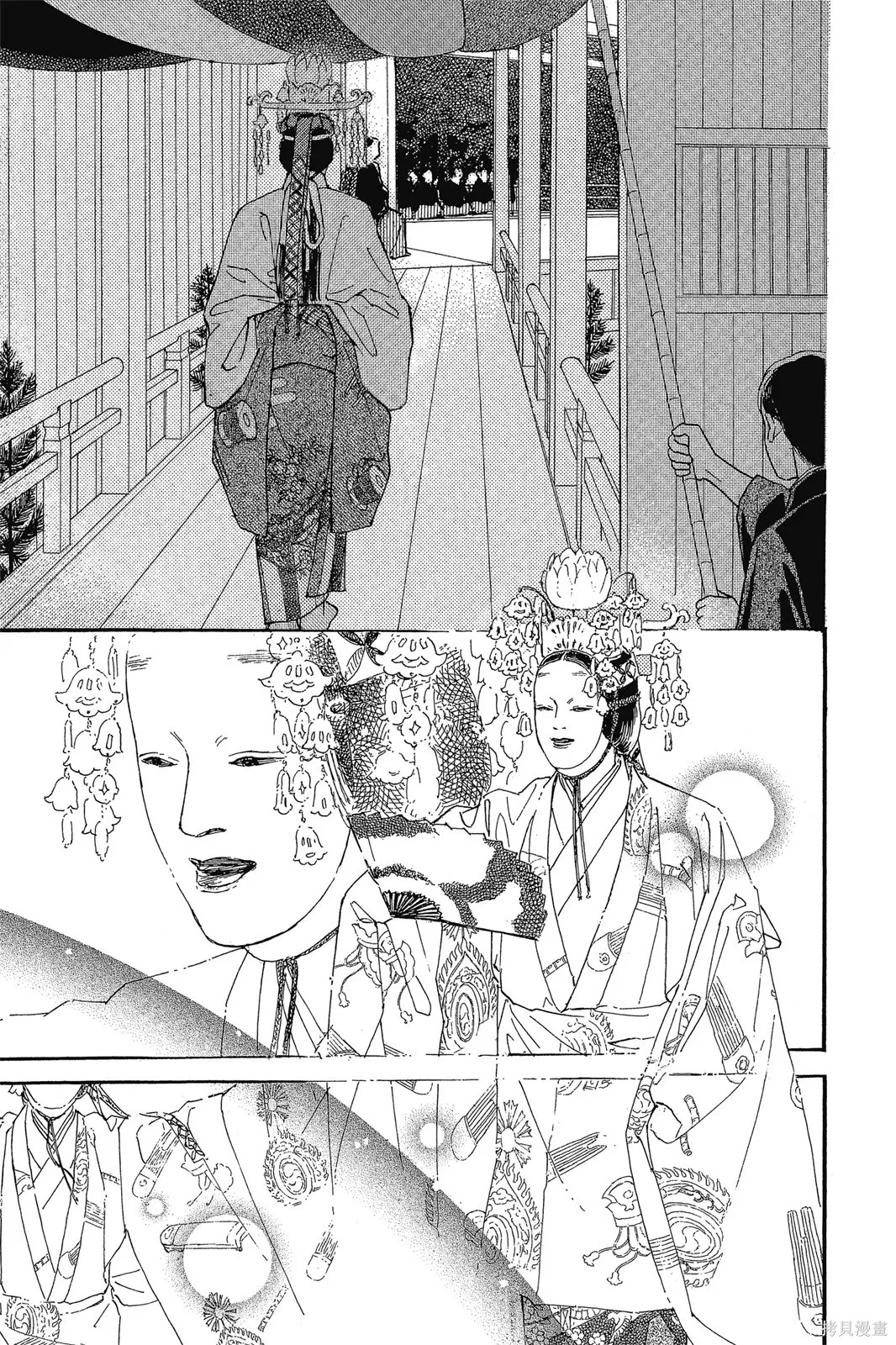 能劇美少年,第10卷,第148张