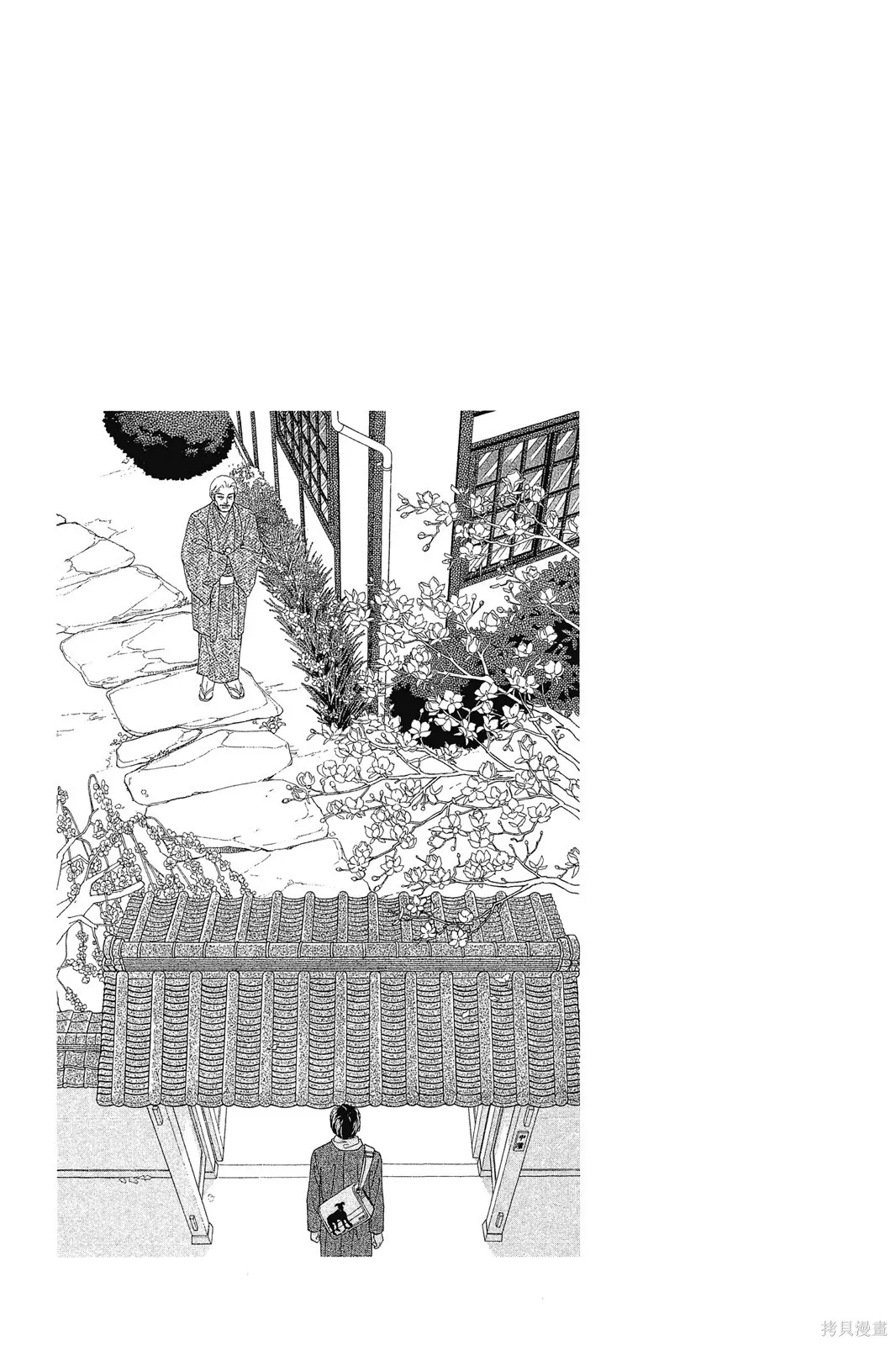 能劇美少年,第10卷,第76张