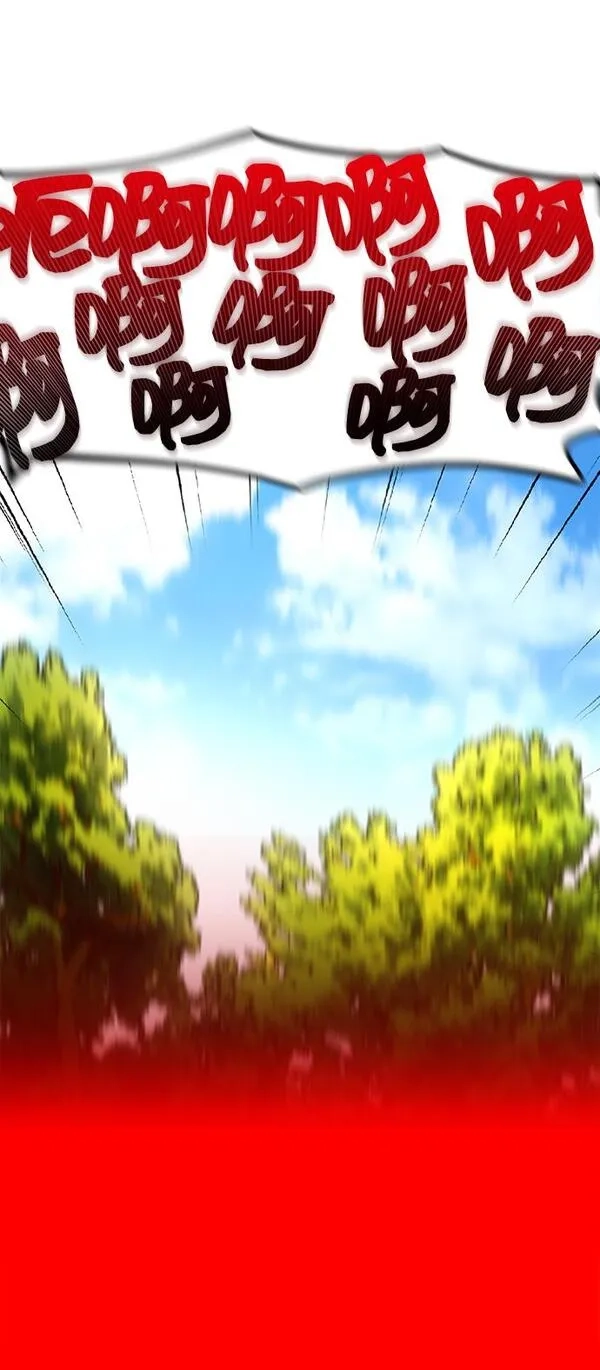 游戏最强搅局者,[第4话] 新手屠宰魔（1）,第107张