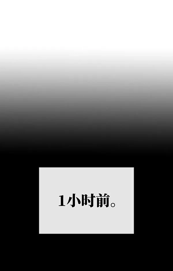 游戏最强搅局者,[第4话] 新手屠宰魔（1）,第13张