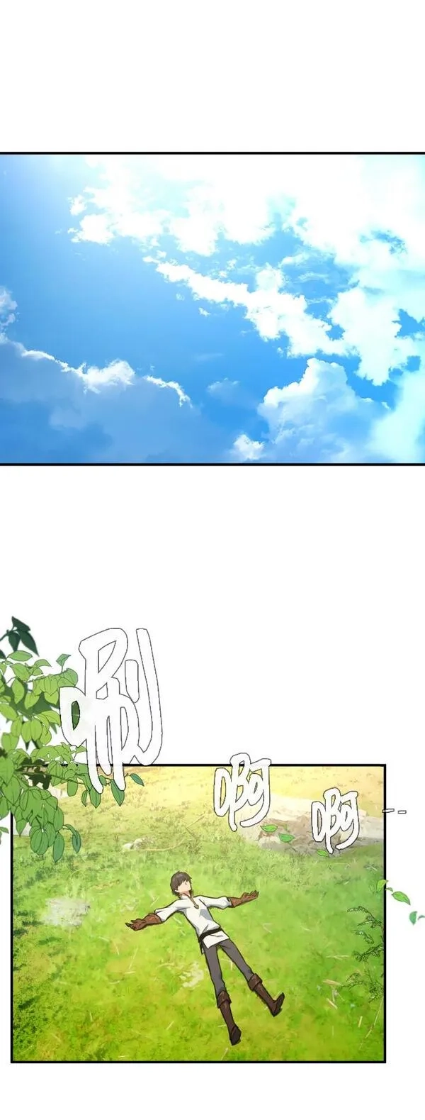 游戏最强搅局者,[第4话] 新手屠宰魔（1）,第31张