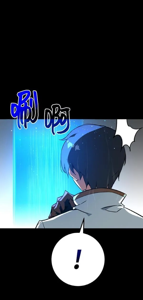 游戏最强搅局者,[第4话] 新手屠宰魔（1）,第41张