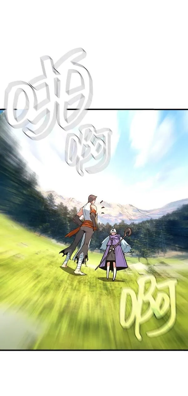游戏最强搅局者,[第4话] 新手屠宰魔（1）,第54张