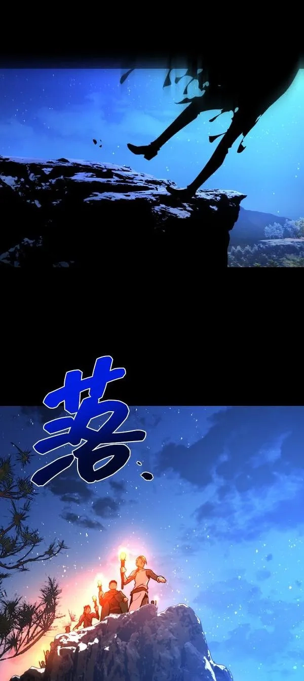游戏最强搅局者,[第5话] 新手屠宰魔（2）,第63张