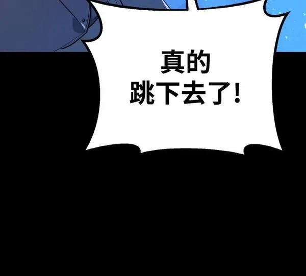 游戏最强搅局者,[第5话] 新手屠宰魔（2）,第66张