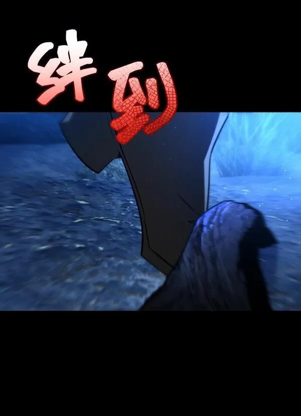 游戏最强搅局者,[第5话] 新手屠宰魔（2）,第8张