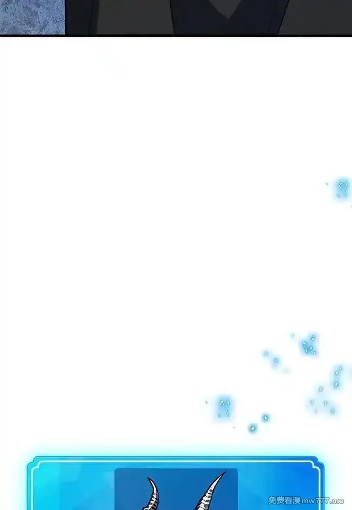 游戏最强搅局者,[第98话] 复活世界树（3）,第139张