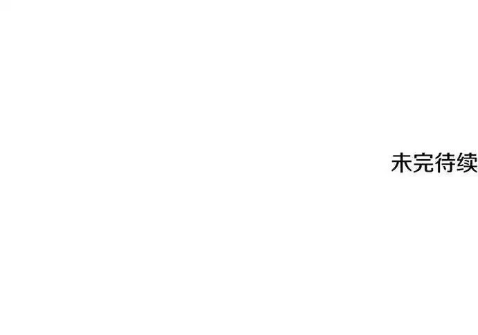 游戏最强搅局者,[第98话] 复活世界树（3）,第170张