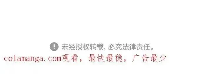 游戏最强搅局者,[第98话] 复活世界树（3）,第171张