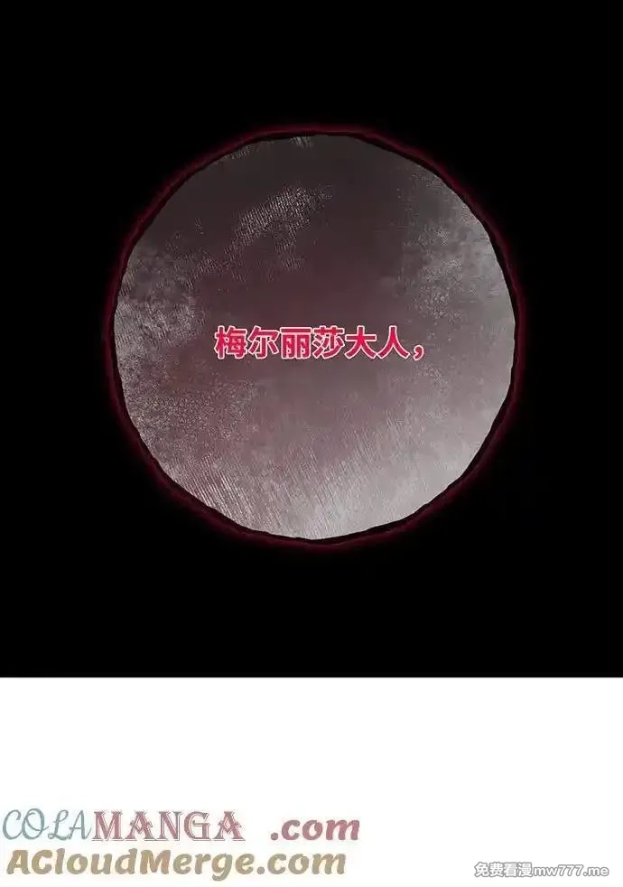 游戏最强搅局者,[第98话] 复活世界树（3）,第61张