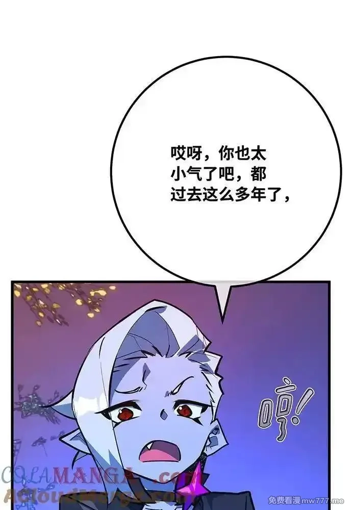 游戏最强搅局者,[第97话] 复活世界树（2）,第101张
