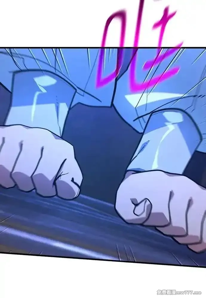 游戏最强搅局者,[第97话] 复活世界树（2）,第11张