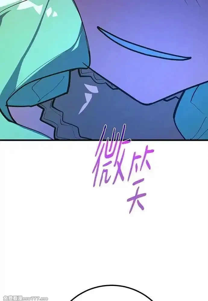 游戏最强搅局者,[第97话] 复活世界树（2）,第135张