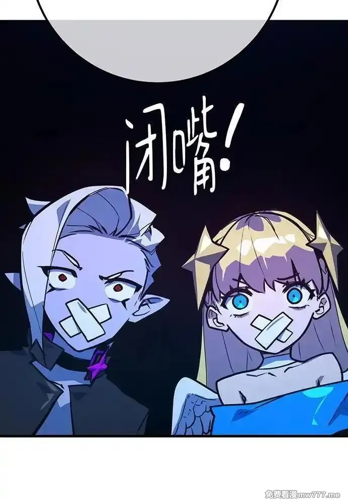 游戏最强搅局者,[第97话] 复活世界树（2）,第163张