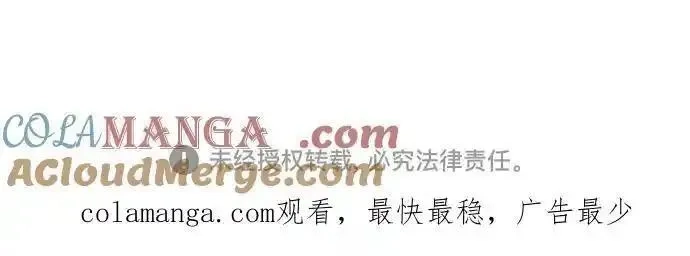 游戏最强搅局者,[第97话] 复活世界树（2）,第173张
