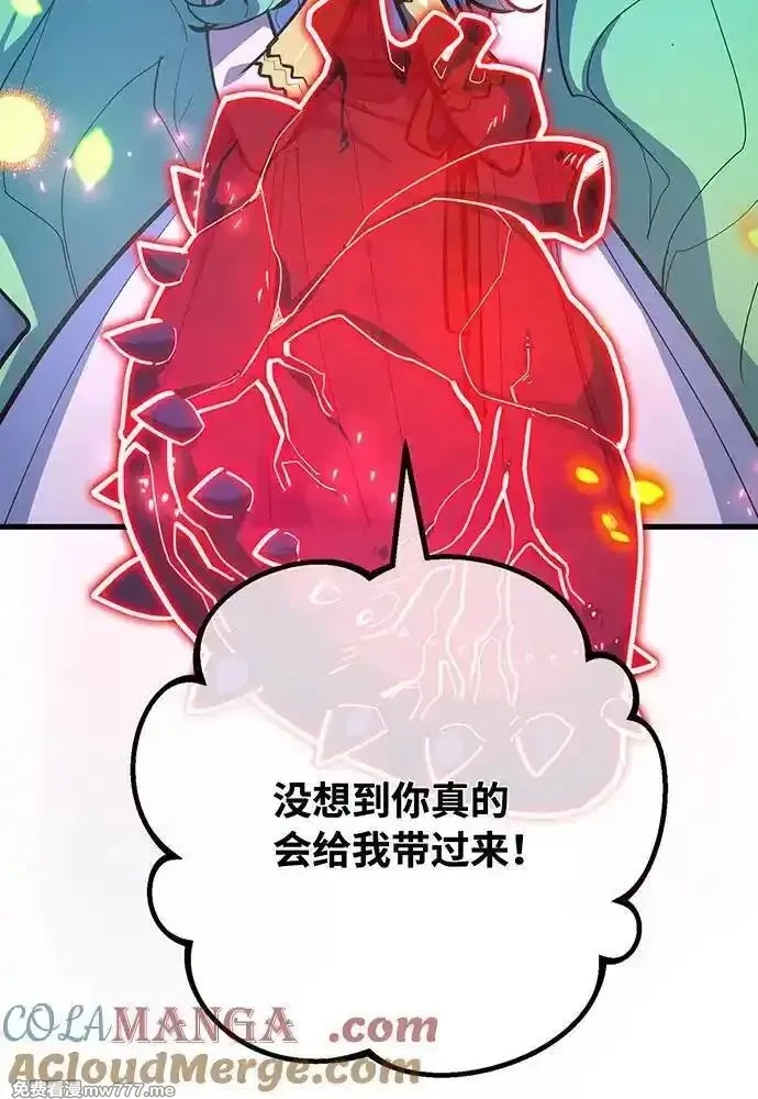 游戏最强搅局者,[第97话] 复活世界树（2）,第29张