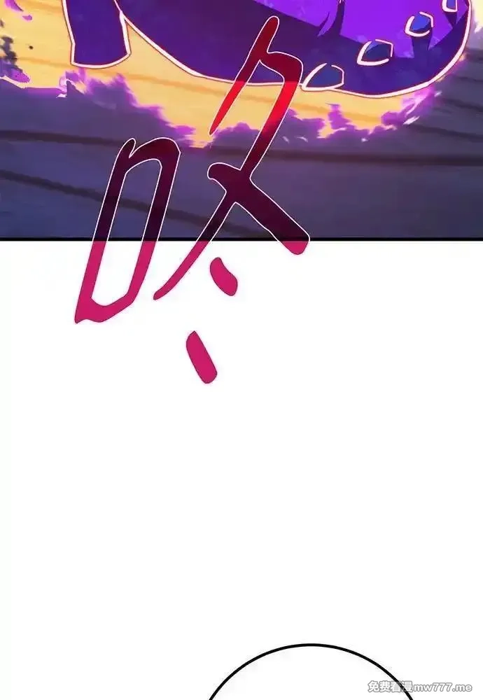 游戏最强搅局者,[第97话] 复活世界树（2）,第6张