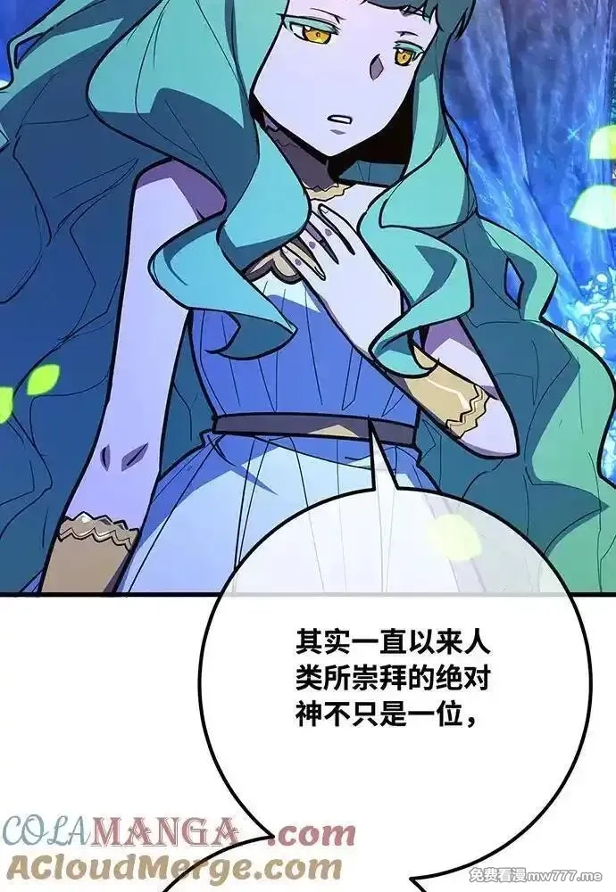 游戏最强搅局者,[第97话] 复活世界树（2）,第85张