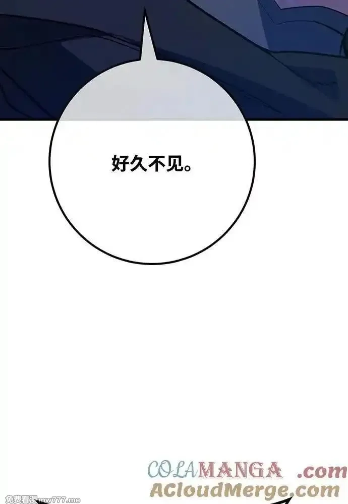 游戏最强搅局者,[第97话] 复活世界树（2）,第97张