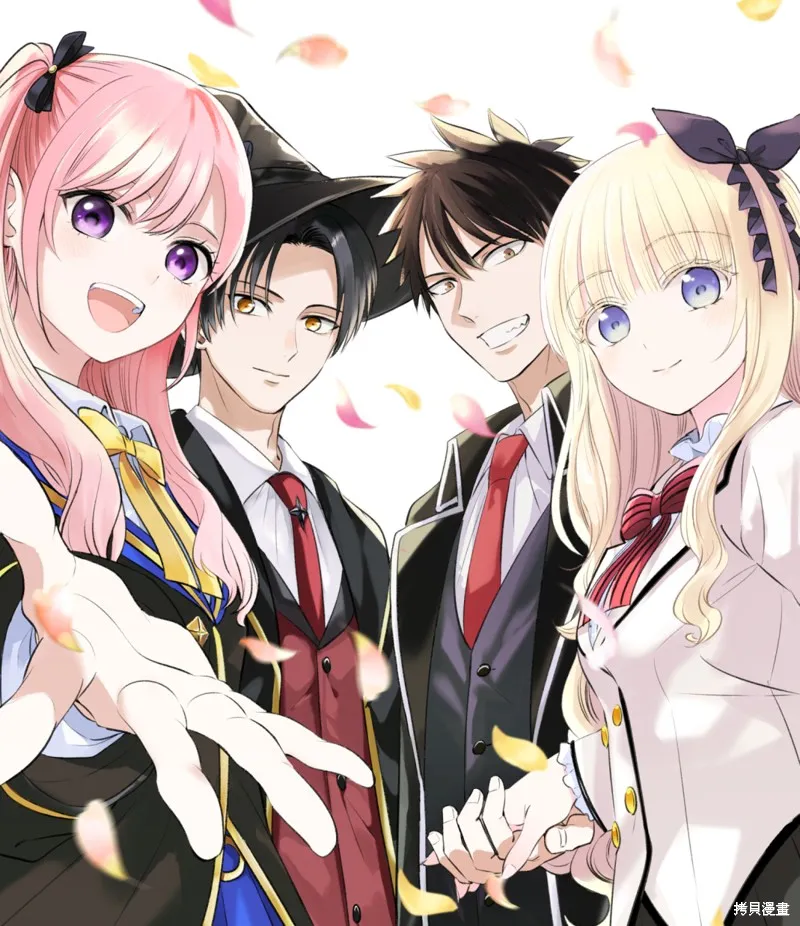 黑猫和魔女的教室,08卷附录,第2张