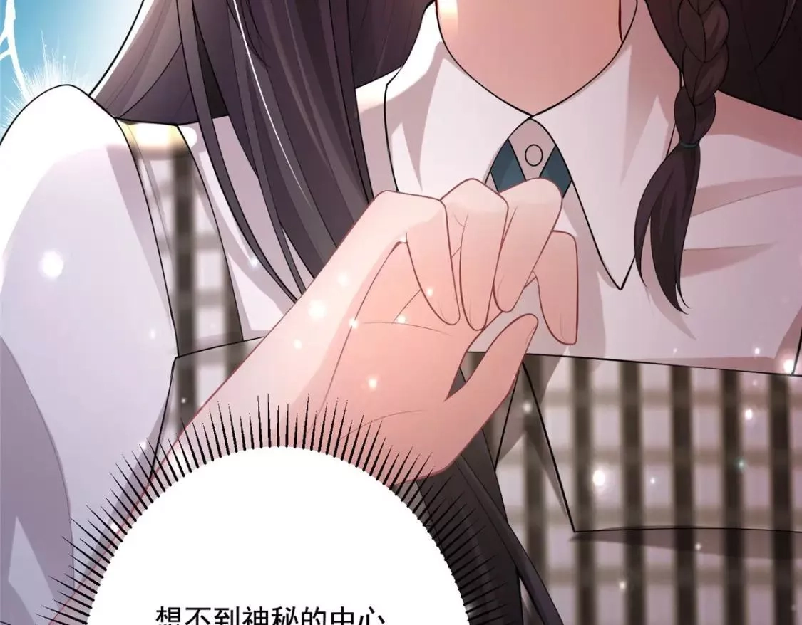 我在婚配所摇到了世界首富,05 成为夜家女主人,第54张