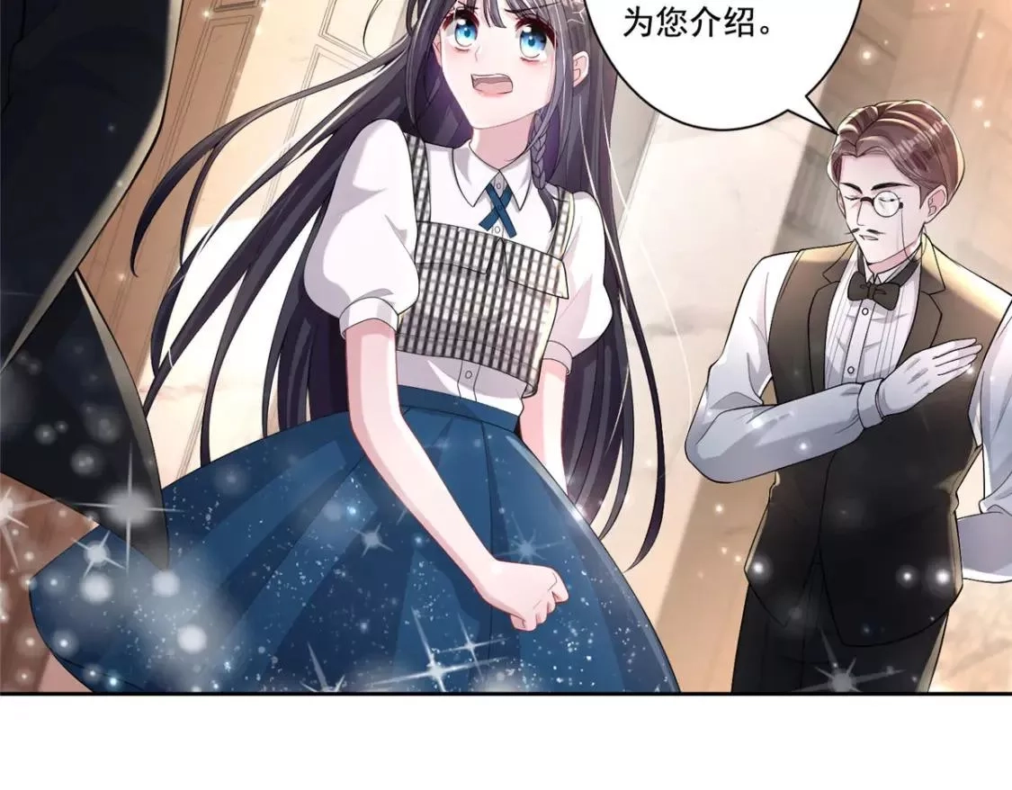 我在婚配所摇到了世界首富,05 成为夜家女主人,第60张