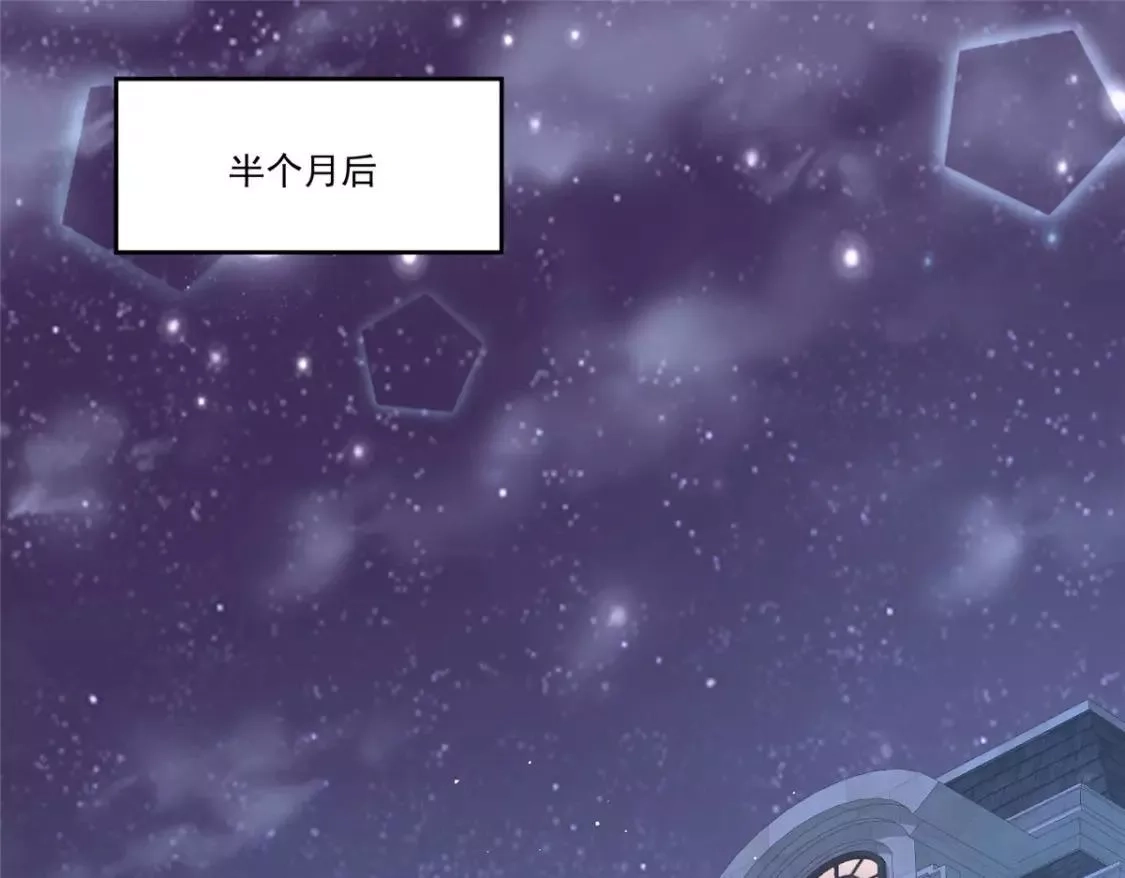 我在婚配所摇到了世界首富,05 成为夜家女主人,第74张