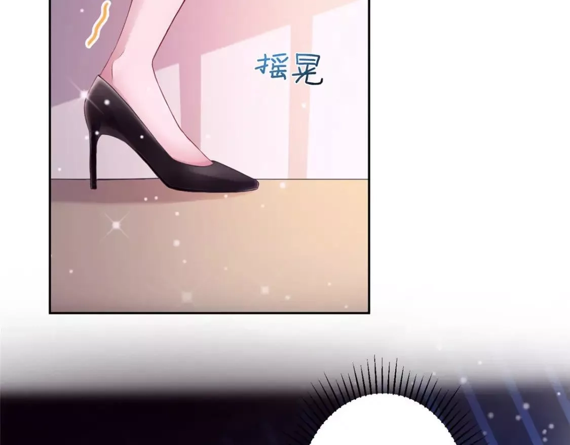我在婚配所摇到了世界首富,05 成为夜家女主人,第78张