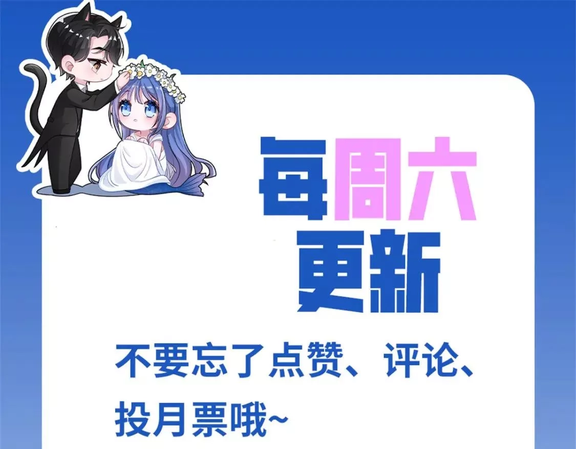 我在婚配所摇到了世界首富,05 成为夜家女主人,第98张