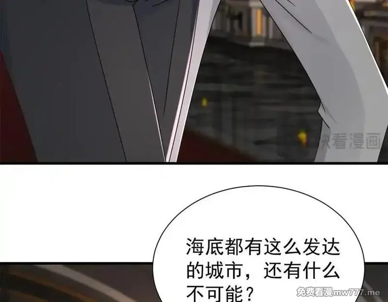 我在婚配所摇到了世界首富,237 忽悠漠银河,第18张