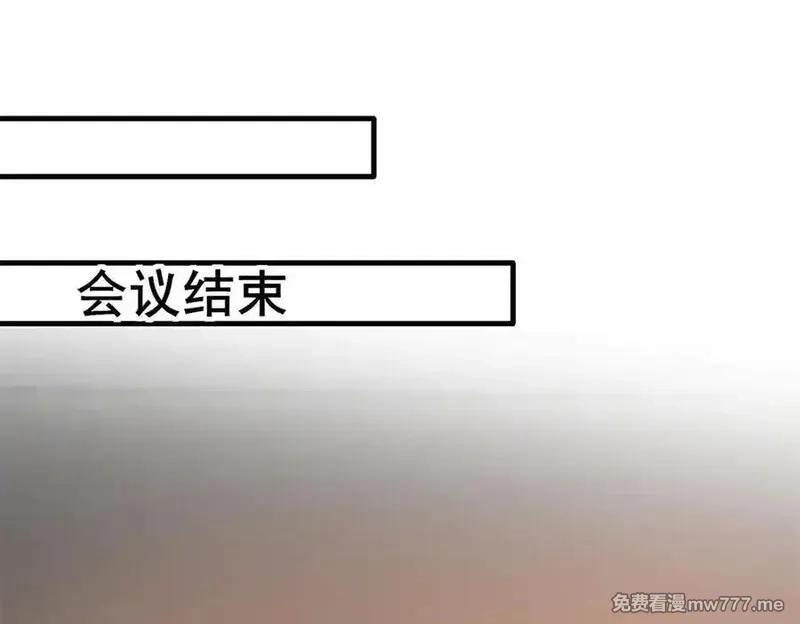 我在婚配所摇到了世界首富,237 忽悠漠银河,第64张
